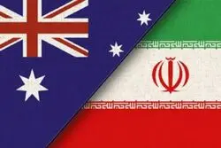 تجارت ایران و استرالیا زیر سایه تنش دیپلماتیک