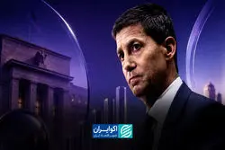 فلسفه پولی کوین وارش؛ بازگشت به سیاست‌های محافظه‌کارانه فدرال رزرو؟