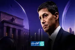 فلسفه پولی کوین وارش؛ بازگشت به سیاست‌های محافظه‌کارانه فدرال رزرو؟