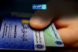 استاد دانشگاه: ایران نباید در دام راهبرد فرسایشی آمریکا گرفتار شود