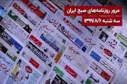 از احتمال جنگ داخلی در آمریکا تا دلایل فرسایشی شدن اصلاح بورس