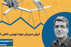 ایران میزبان دوره تورمی خاص است