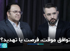 مذاکرات ایران و آمریکا در دور چهارم؛ از بی‌اعتمادی تا ضرورت توافق جامع