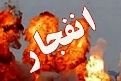 صدای چند انفجار مهیب در اصفهان + جزئیات