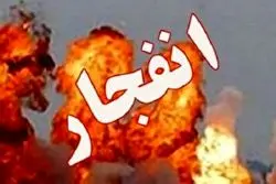 صدای چند انفجار مهیب در اصفهان + جزئیات