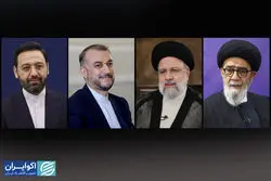 فردا پنجشنبه تبریز تعطیل است