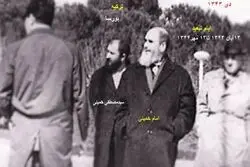 عکس | تصویری از امام با لباس شخصی در ترکیه بدون عمامه