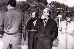 عکس | تصویری از امام با لباس شخصی در ترکیه بدون عمامه