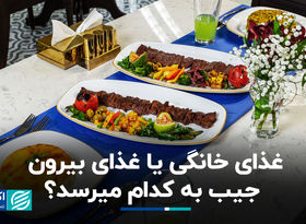 آشپزی در مقابل غذای رستورانی: کیفیت یا صرفه‌جویی در زمان؟