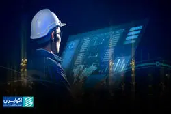 واکاوی ناترازی انرژی