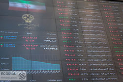 پیش‌بینی بورس فردا 21 شهریور 1402 /چشم بازار سهام به نشست شورای حکام آژانس بین‌المللی انرژی اتمی
