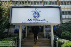 تدوین نقشه راه تجارت در شرایط جنگی 