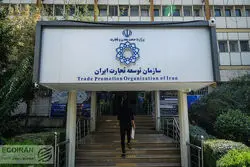 ابلاغ مصوبات جدید بازگشت ارز صادراتی؛ رفع تعهد ارزی ۷۰ درصدی از مرداد ۱۴۰۴