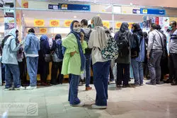 قهر ایرانی‌ها با یار مهربان