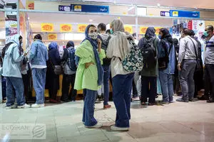 قهر ایرانی‌ها با یار مهربان