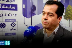 فرصت تازه برای شرکت‌های دانش‌بنیان در حوزه انرژی