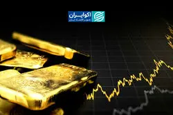 ریزش طلا تا کجا ادامه دارد؟