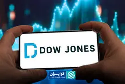 آیا رشد داو جونز برای اقتصاد آمریکا یک پیروزی است؟