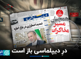 از تصویب لایحه «بزرگ زیبا» ترامپ در سنا تا بازماندن درهای دیپلماسی در ایران