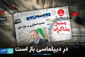 از تصویب لایحه «بزرگ زیبا» ترامپ در سنا تا بازماندن درهای دیپلماسی در ایران