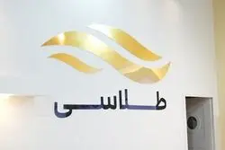 تمام دغدغه ما این است که آرامش را به کاربران انتقال دهیم
