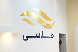 تمام دغدغه ما این است که آرامش را به کاربران انتقال دهیم