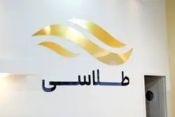 تمام دغدغه ما این است که آرامش را به کاربران انتقال دهیم