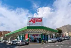 طرح تذکر لسانی حجاب در فروشگاه‌های زنجیره‌ای شهروند