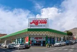 طرح تذکر لسانی حجاب در فروشگاه‌های زنجیره‌ای شهروند