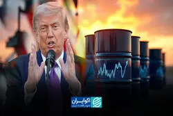 قیمت نفت در بلاتکلیفی مذاکرات ایران و آمریکا؛ بازار چشم‌انتظار نتیجه دیپلماسی