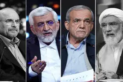 نتایج نهایی انتخابات ریاست جمهوری 1403 / پزشکیان و جلیلی به دور دوم راه یافتند