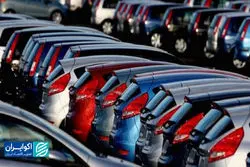 واردات خودرو خوابید؟