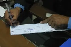 کاهش 70 درصدی تسهیلات کلان غیرجاری بانک تجارت
