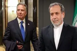 چرخش رسانه آمریکایی آکسیوس پس از اعلام و تایید برگزاری مذاکرات از سوی ایران 
