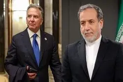 چرخش رسانه آمریکایی آکسیوس پس از اعلام و تایید برگزاری مذاکرات از سوی ایران 
