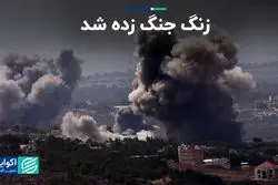 آتش جنگ در منطقه شعله‌ور می‌شود؟ 