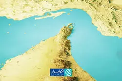 تنگه هرمز در میانه دو نگاه حقوقی
