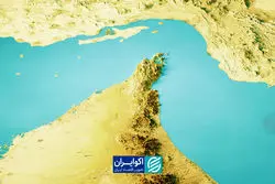 تنگه هرمز در میانه دو نگاه حقوقی