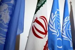 در انتظار صدور قطعنامه؛ یک گام به سوی مرگ برجام