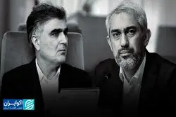 بانک مرکزی مدافع ارز چند نرخی نیست