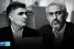 بانک مرکزی مدافع ارز چند نرخی نیست