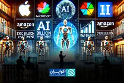 غول‌های فناوری چگونه از هوش مصنوعی درآمد ساختند؟