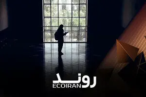  لیسانسه‌ها در جستجوی کار