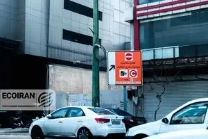 مبلغ طرح ترافیک سال 1405 مشخص شد 