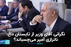 نگرانی آقای وزیر از تابستان داغ؛ ناترازی آمپر می‌چسباند؟