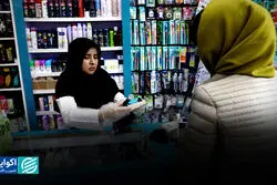 افزایش هزینه‌های «پرداخت از جیب» بیماران