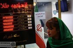 قیمت سکه امروز چهارشنبه ۱۹ مهر ۱۴۰۲