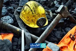 بدون اینترنت، ایمنی معادن چگونه به خطر می‌افتد؟