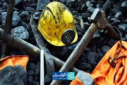 بدون اینترنت، ایمنی معادن چگونه به خطر می‌افتد؟