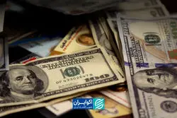 خبر مهم درباره آزادسازی دارایی های مسدود شده ایران/ دارایی های ایران چقدر است؟